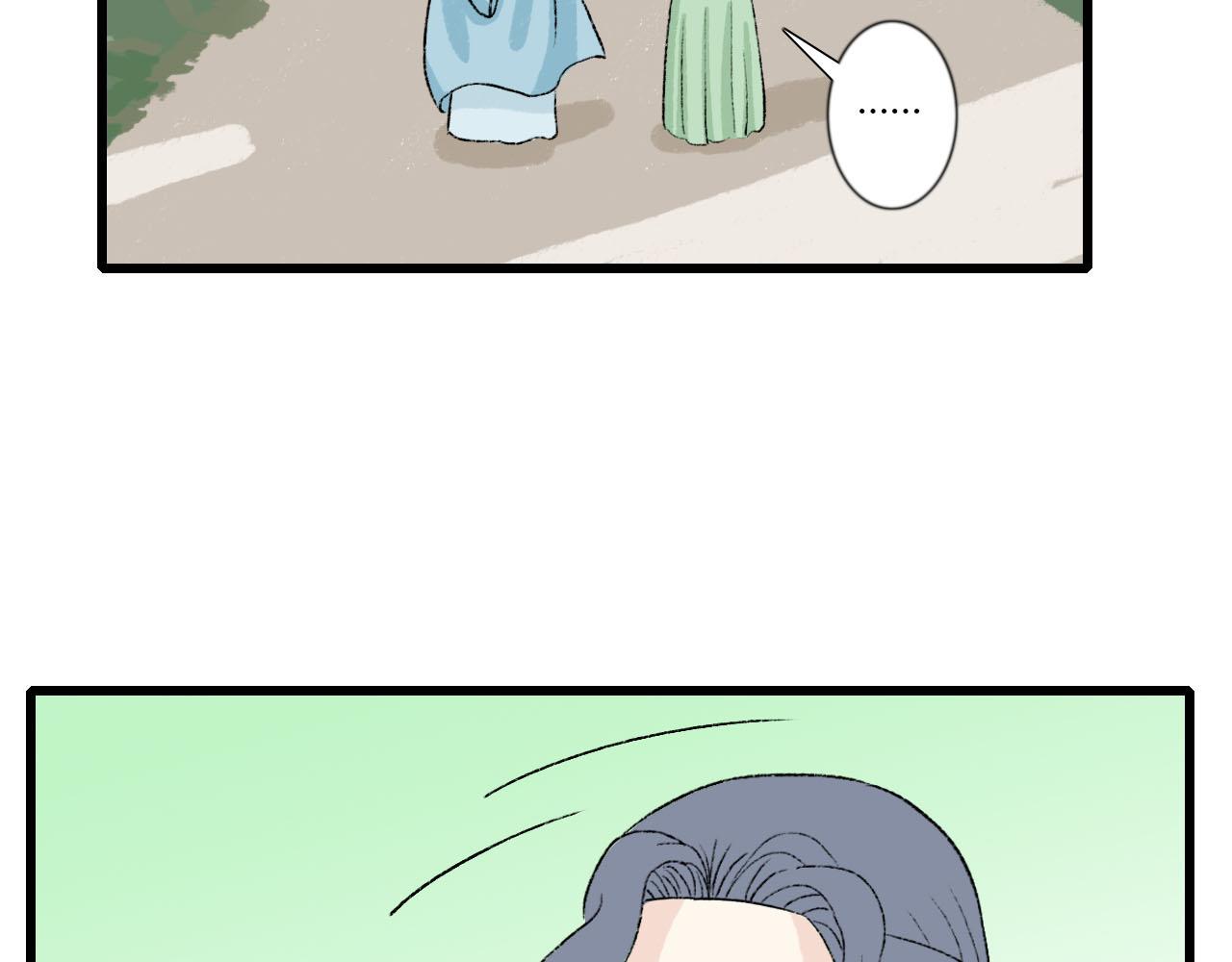 43话 喜帖(1/2)-第43话