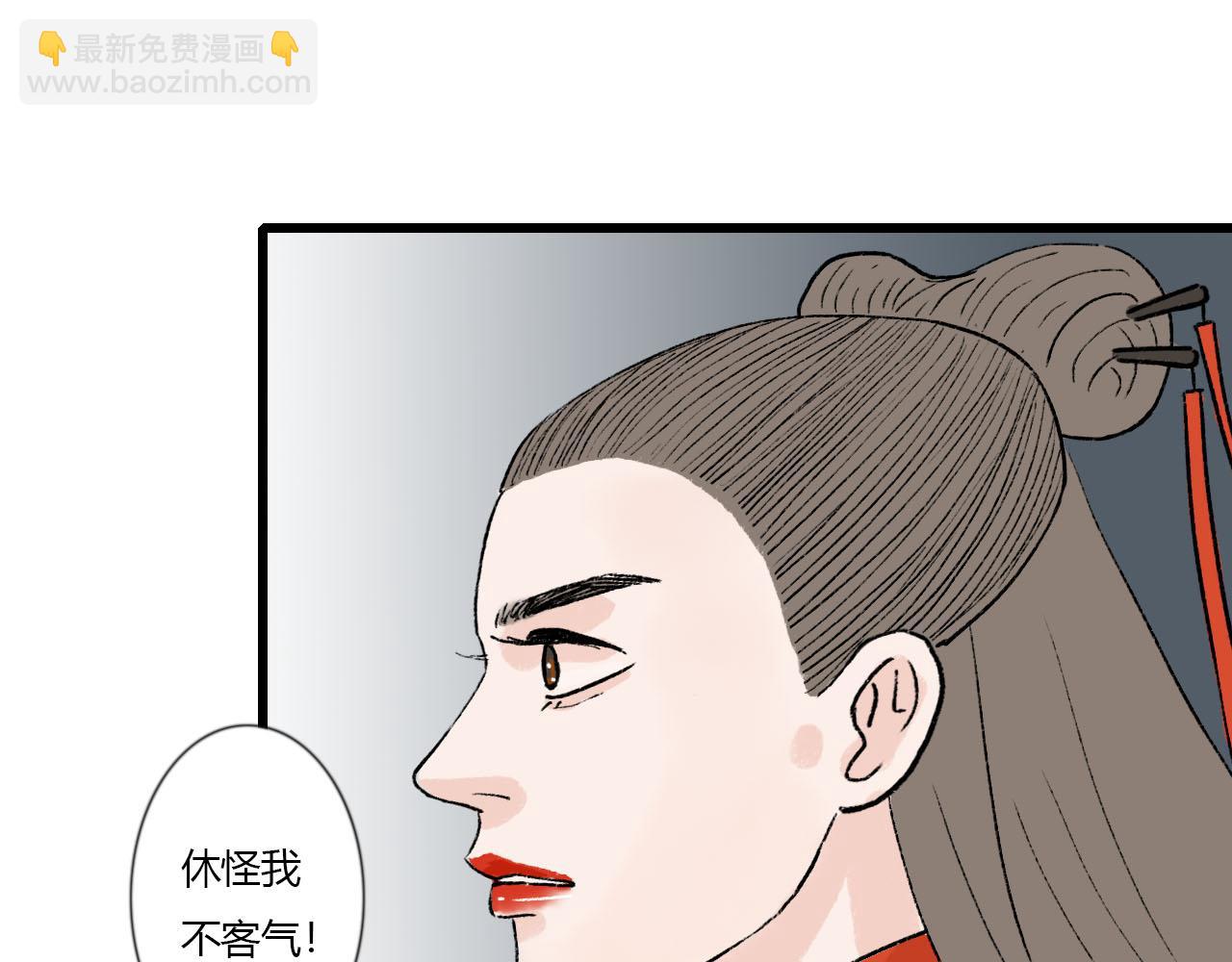 45话 我要留下来-第45话