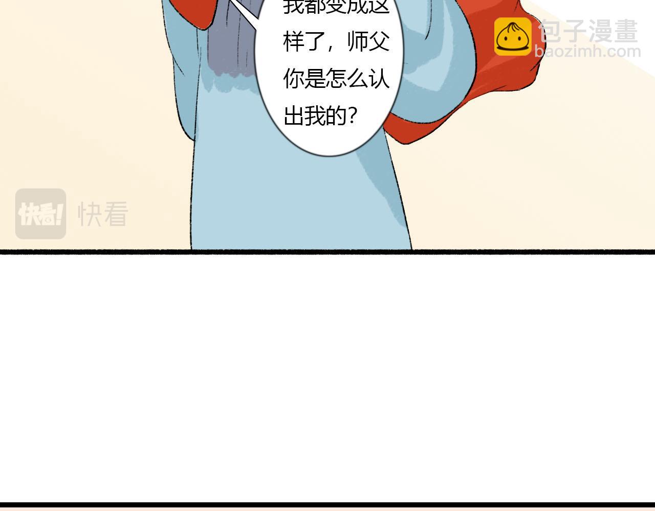 45话 我要留下来-第45话