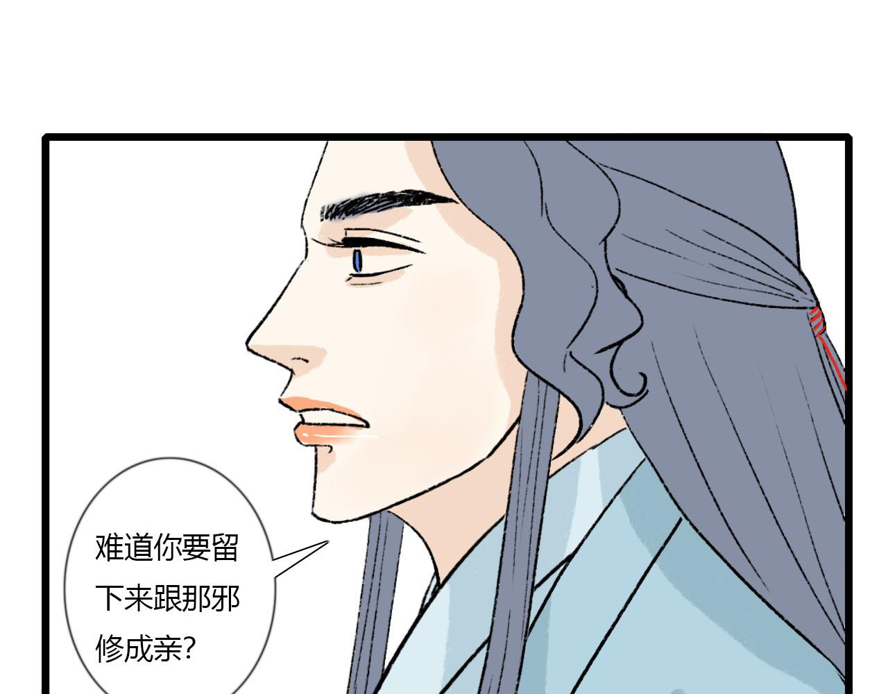 45话 我要留下来-第45话