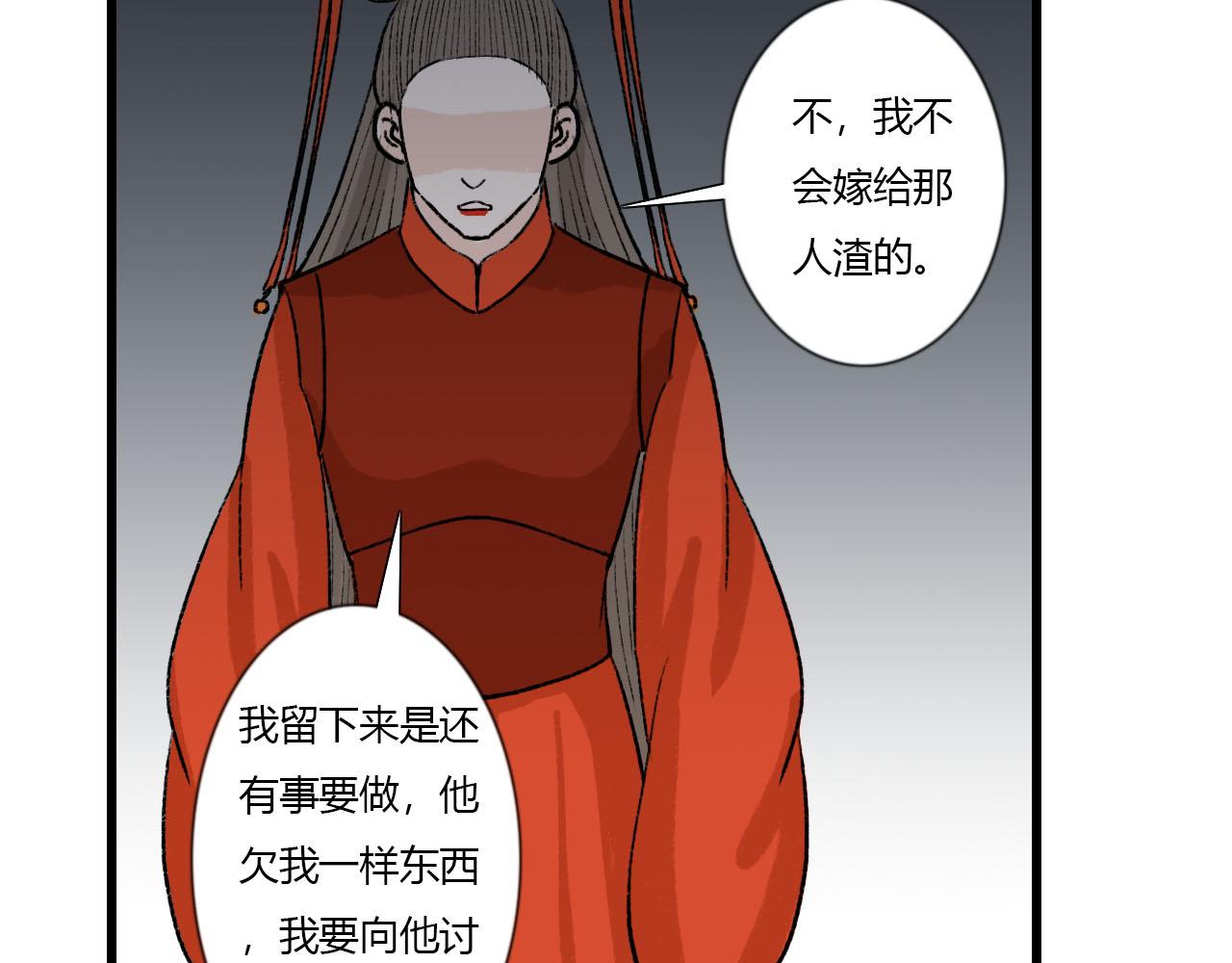 45话 我要留下来-第45话