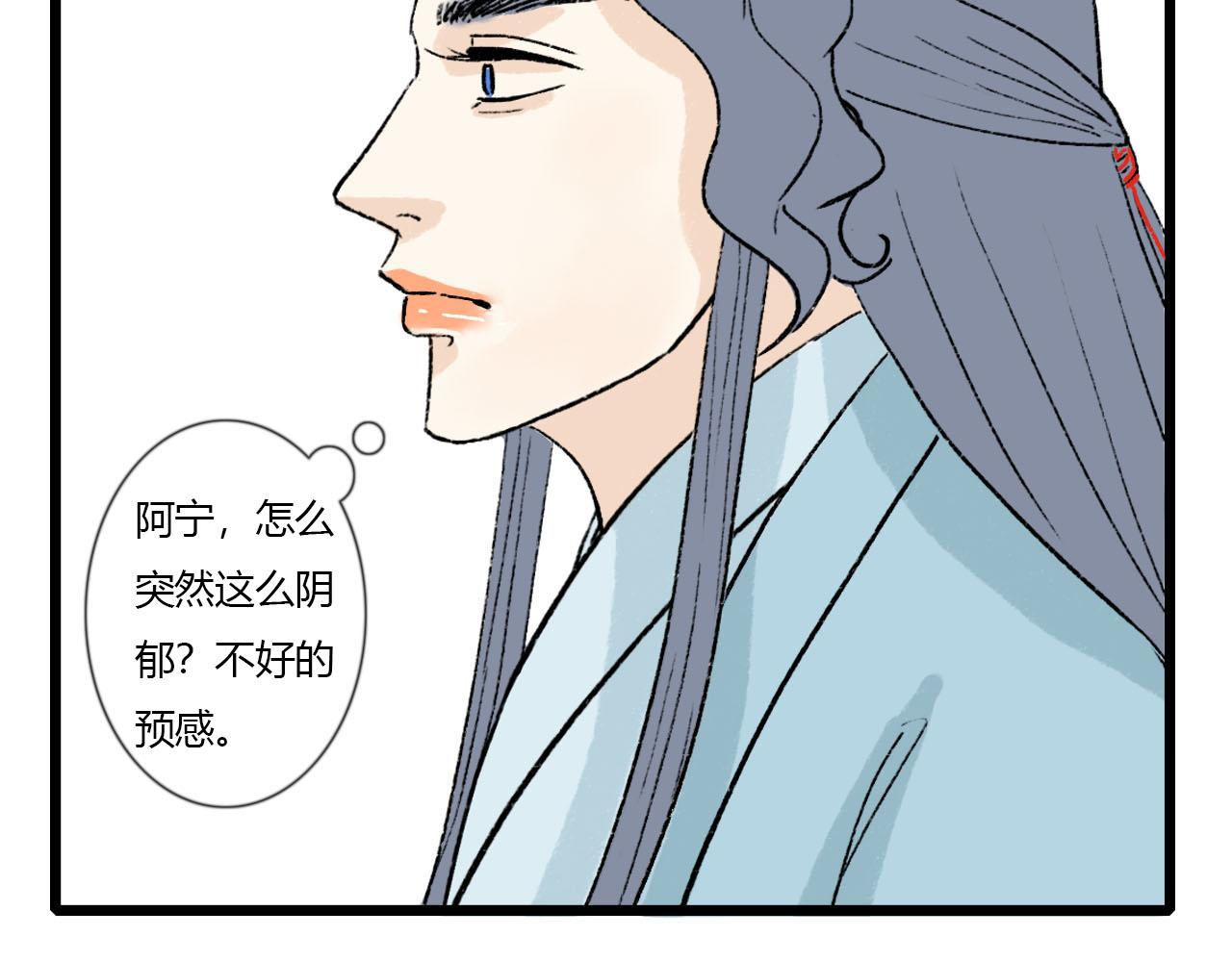 45话 我要留下来-第45话