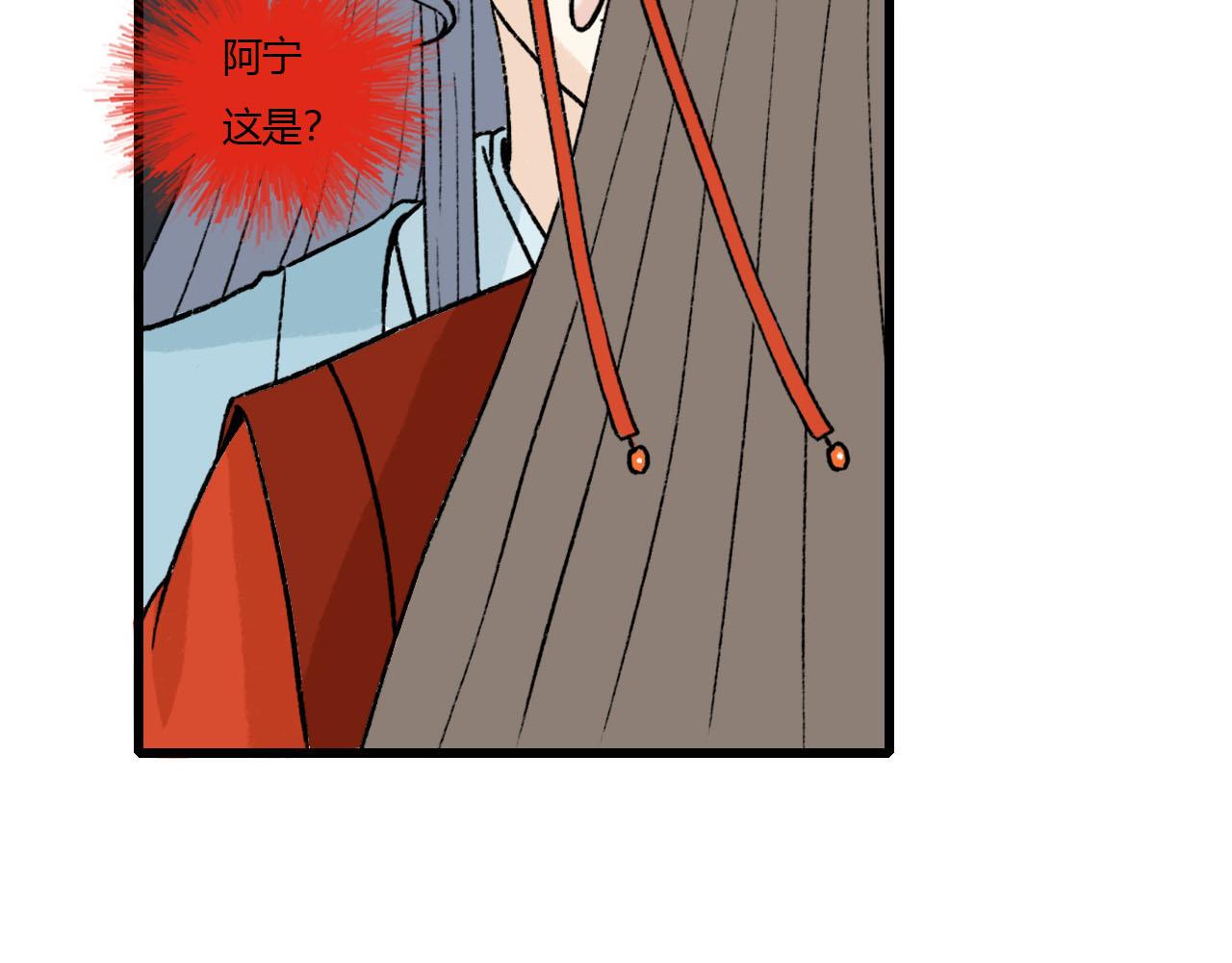 45话 我要留下来-第45话
