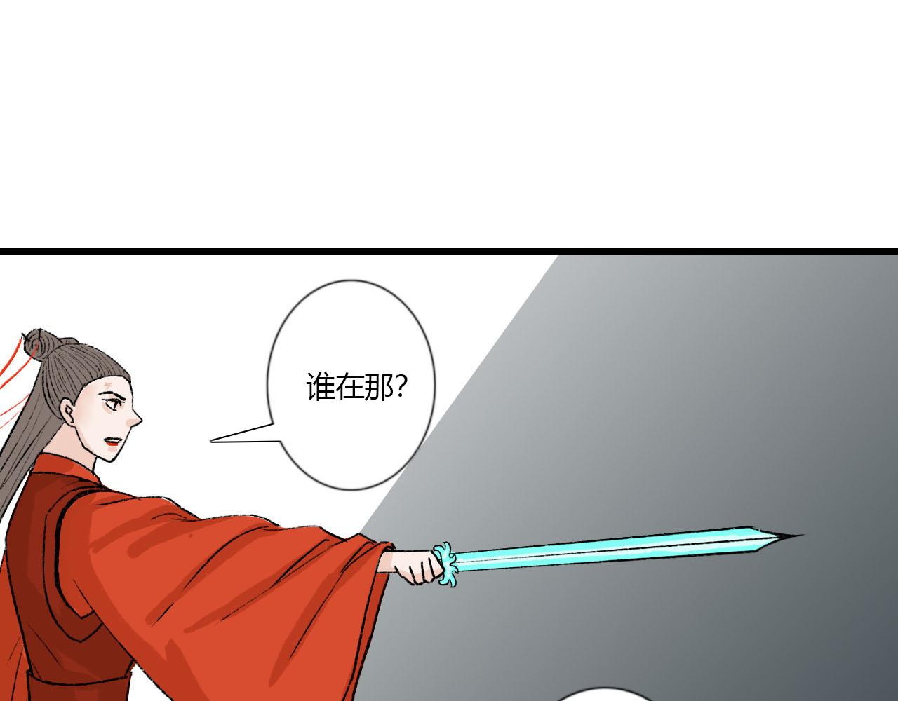 45话 我要留下来-第45话