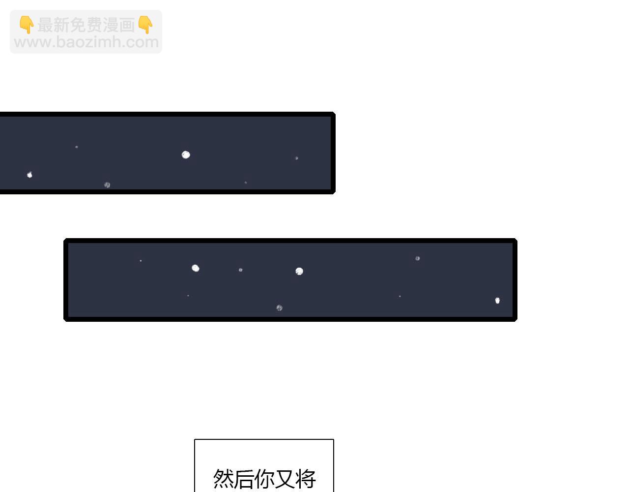 47话 算总账-第47话