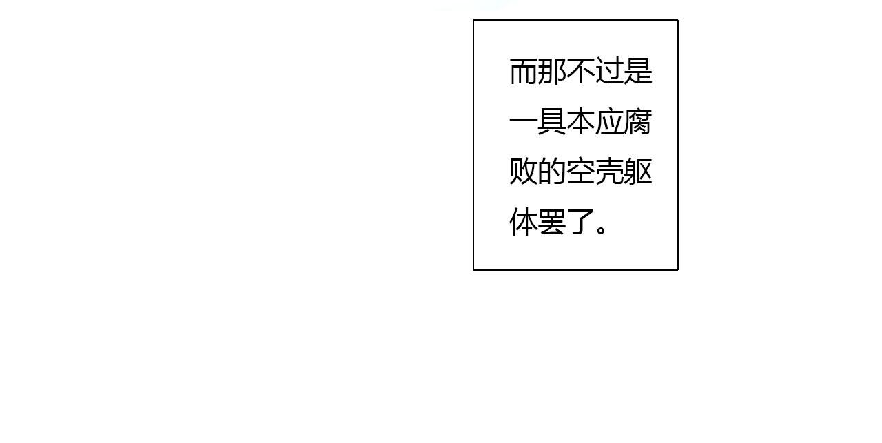47话 算总账-第47话