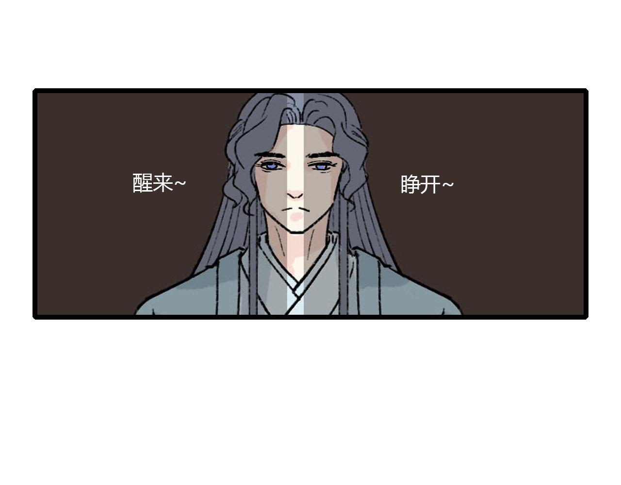 47话 算总账-第47话