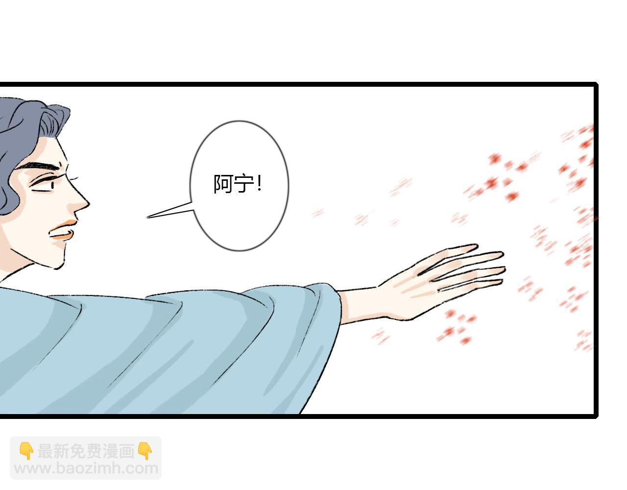 47话 算总账-第47话