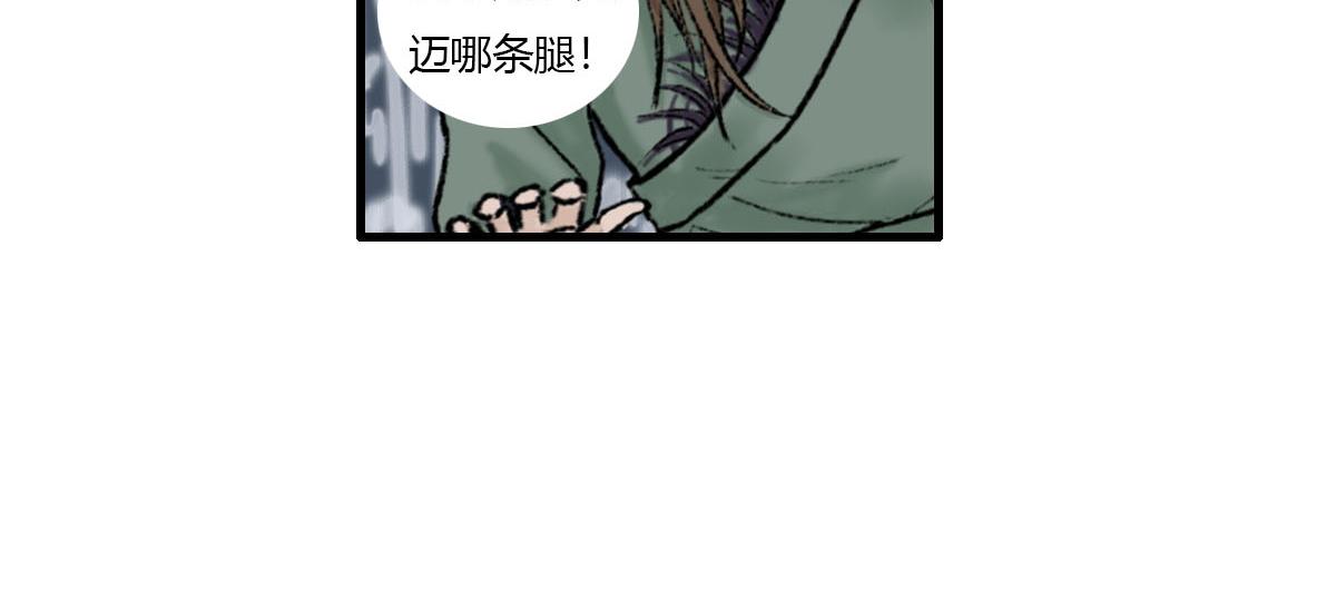 走路要怎么走来着？-第7话
