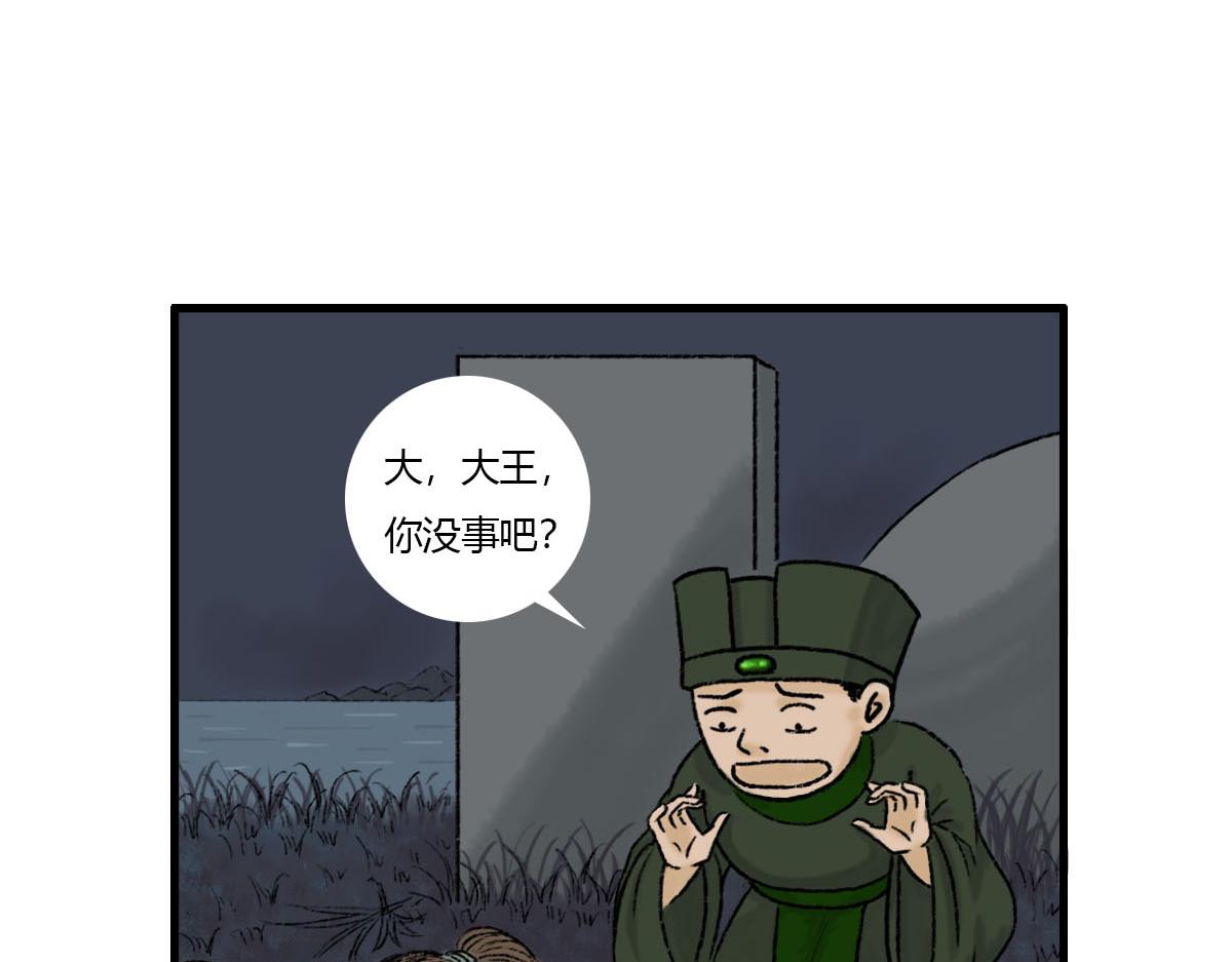走路要怎么走来着？-第7话