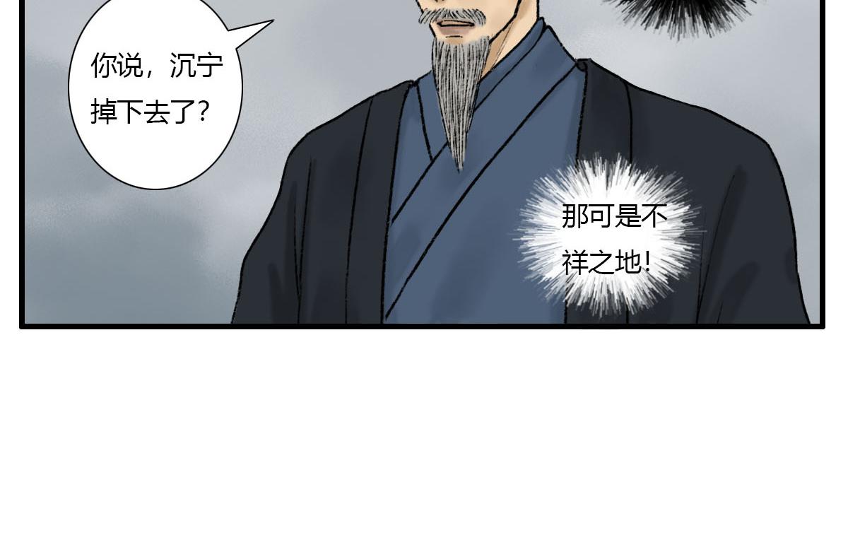 走路要怎么走来着？-第7话