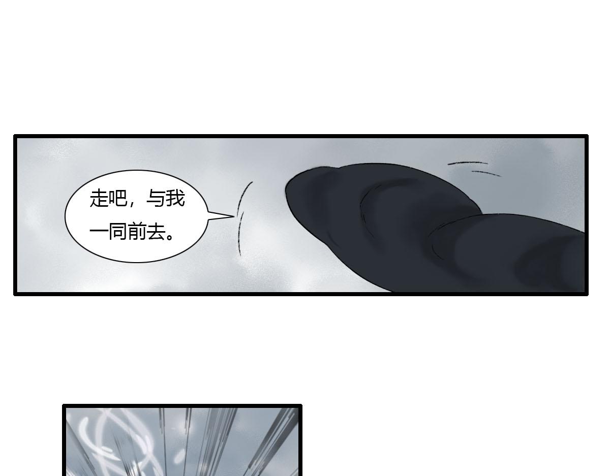 走路要怎么走来着？-第7话