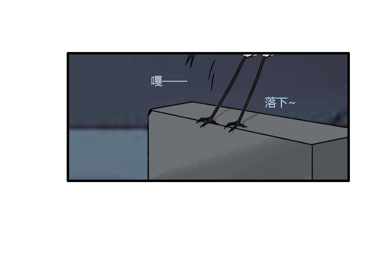 走路要怎么走来着？-第7话