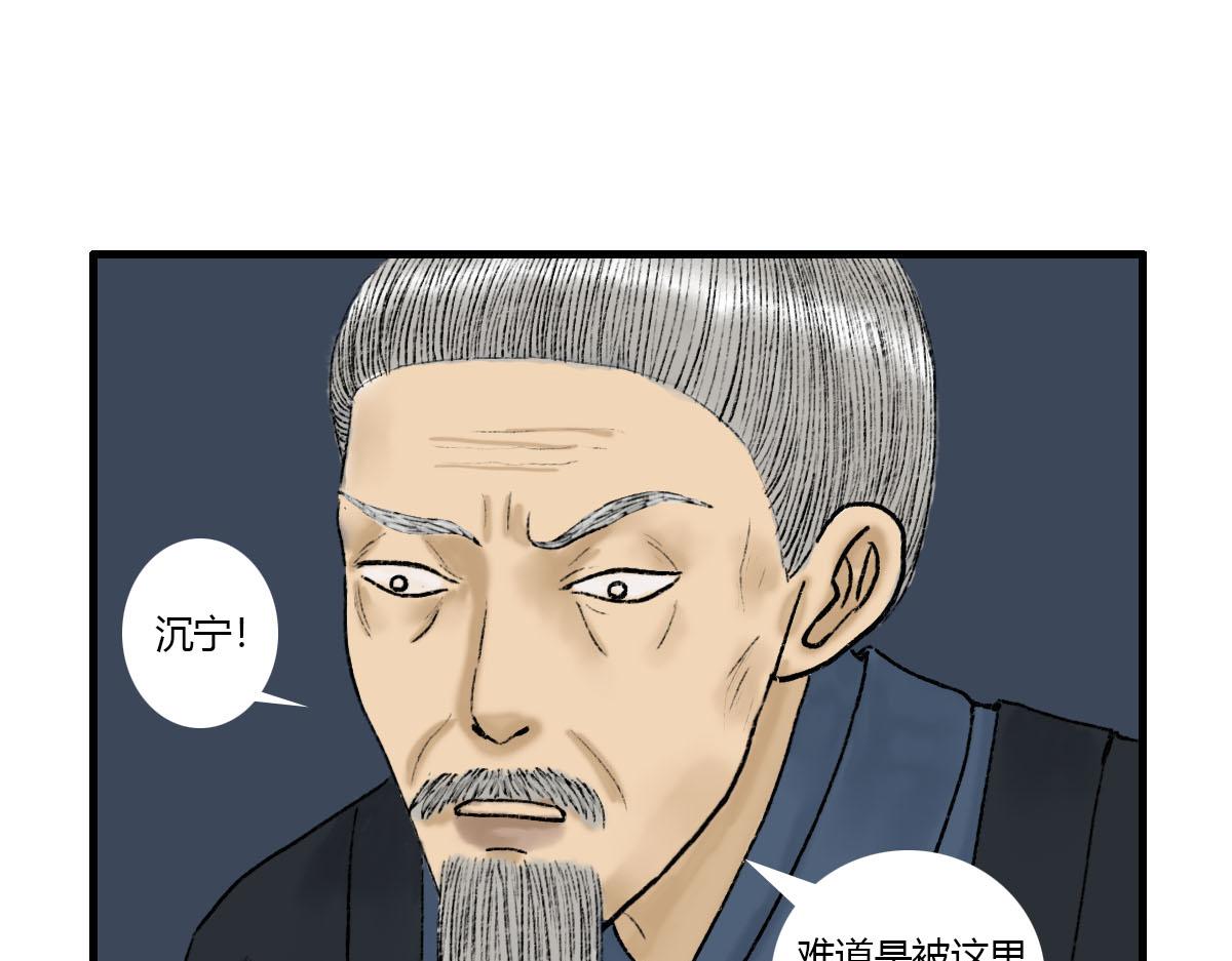 走路要怎么走来着？-第7话