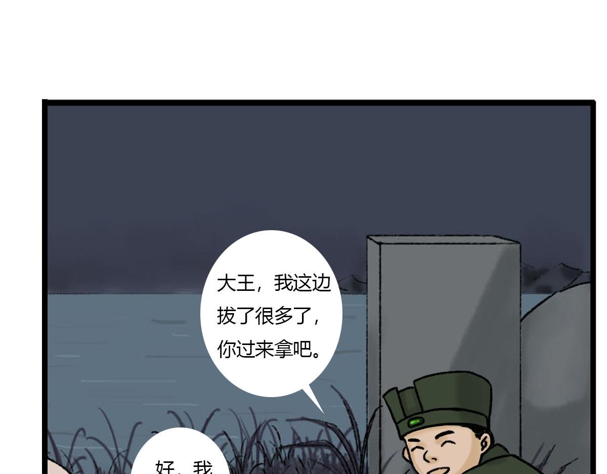 走路要怎么走来着？-第7话