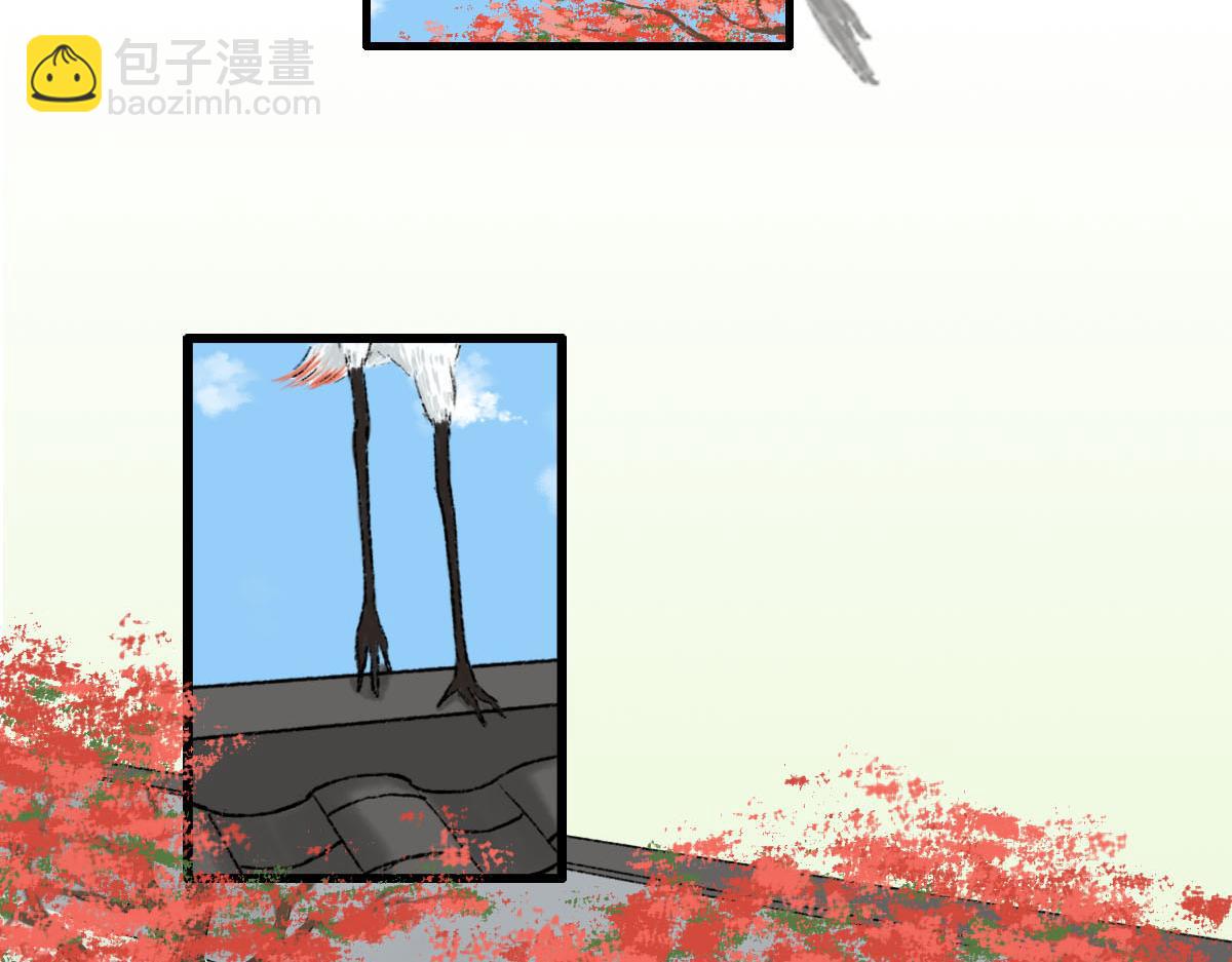 师侄媳妇在哪儿呢？-第9话