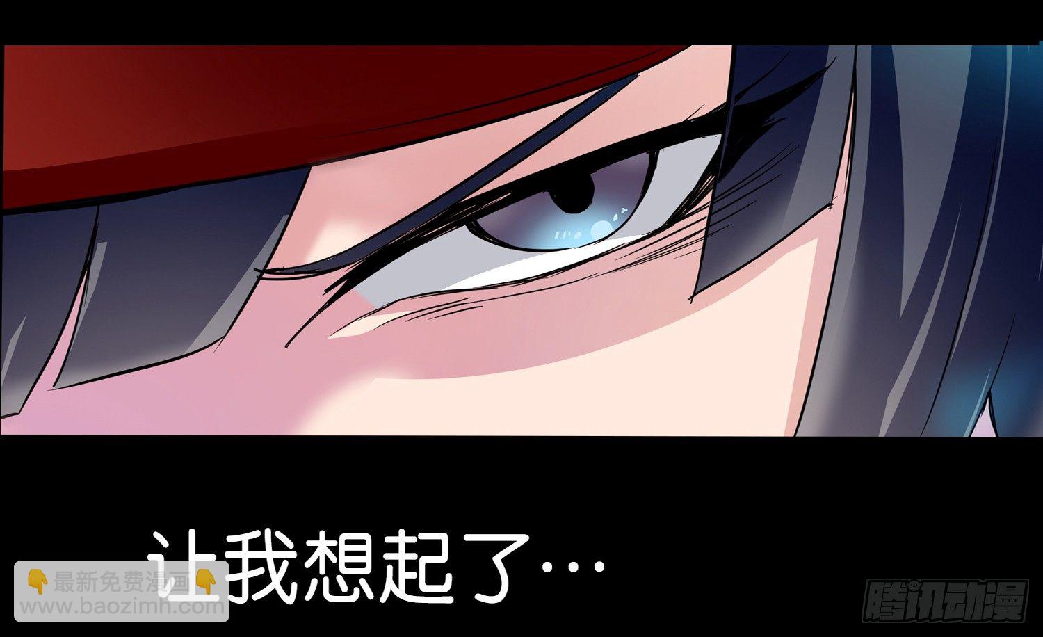 🍱书灵破境 序章 第11页