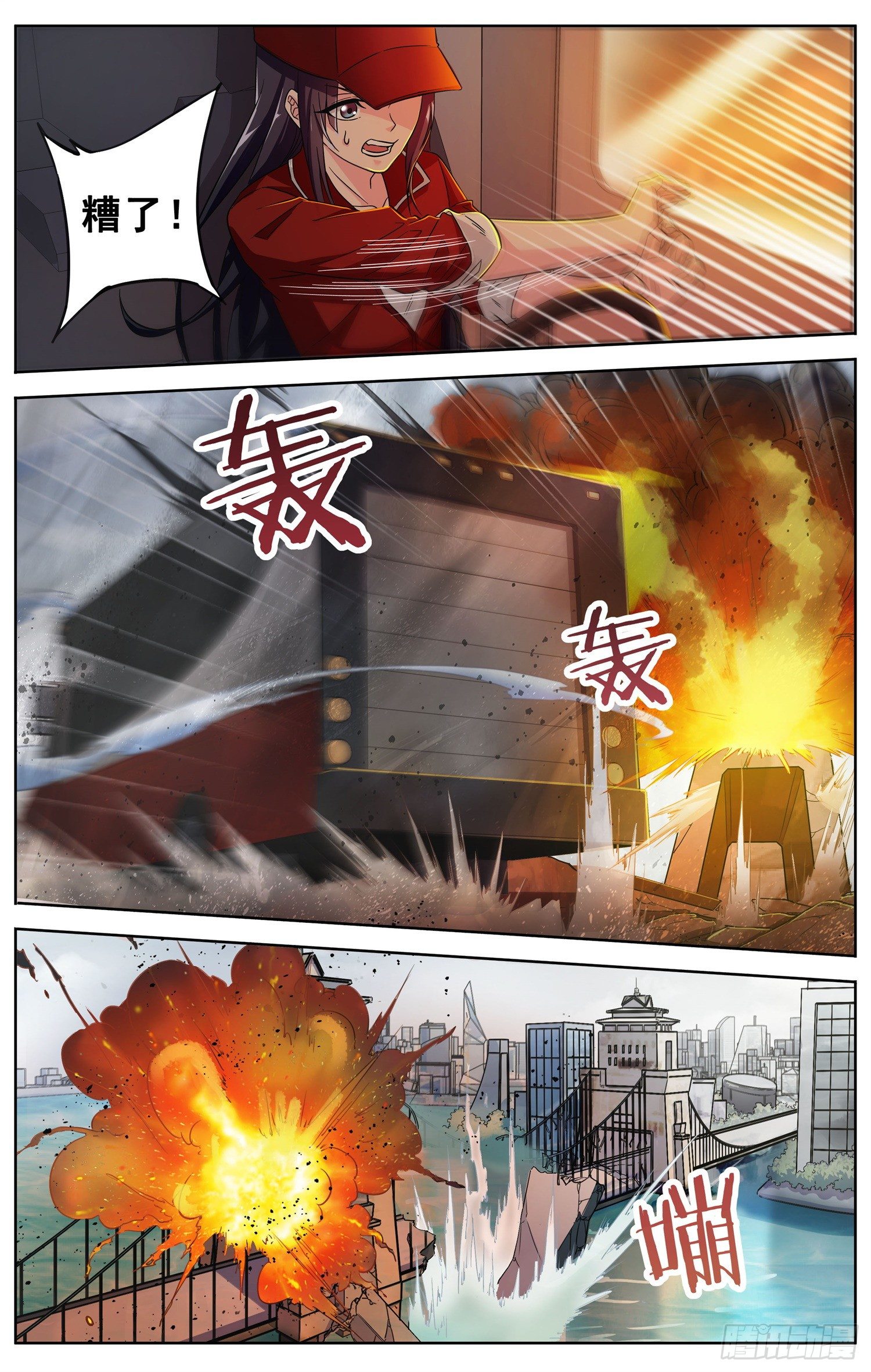 🍱书灵破境 第二十八回 圈套 第9页