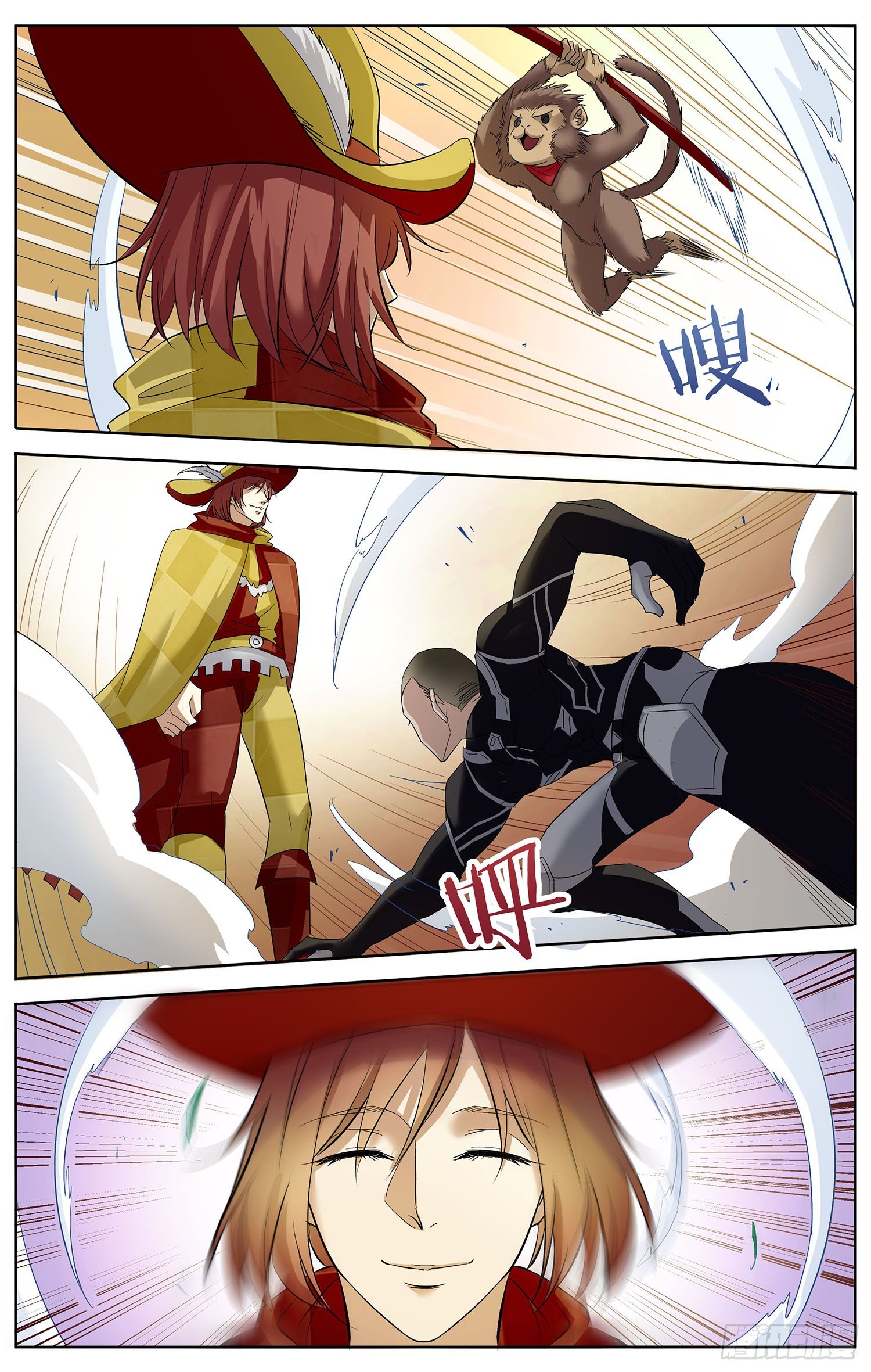 🍱书灵破境 第八回 花衣魔笛手 第11页