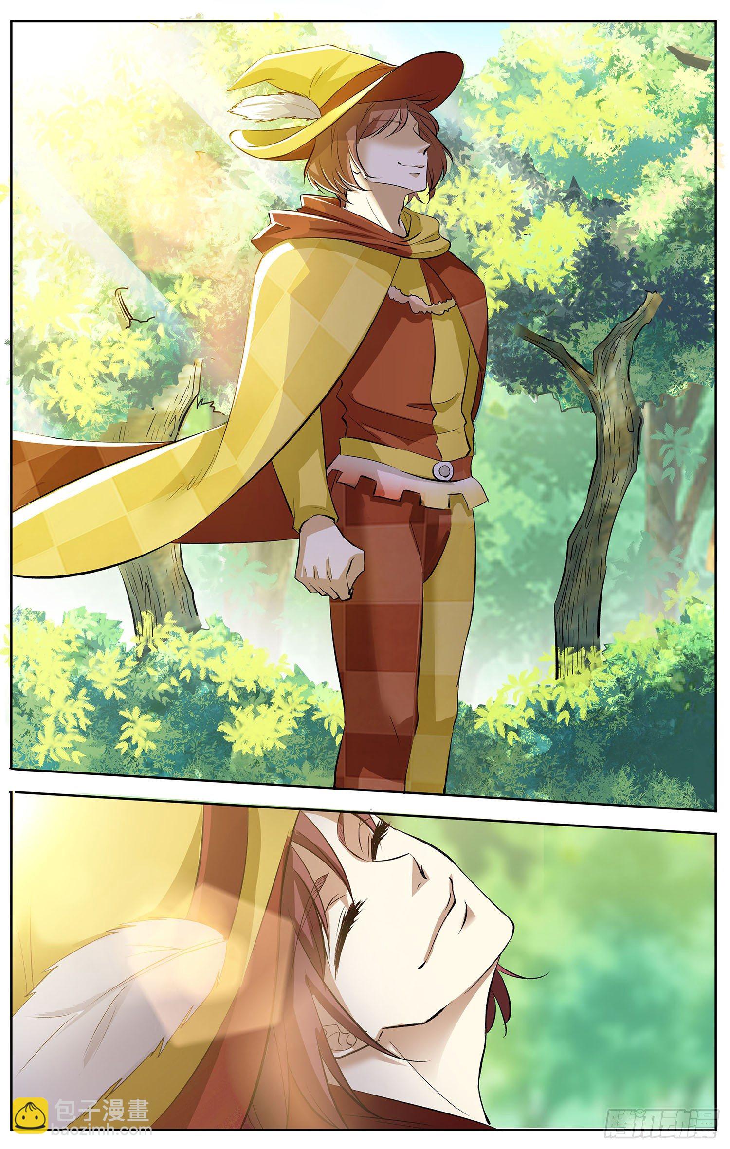 🍱书灵破境 第八回 花衣魔笛手 第7页
