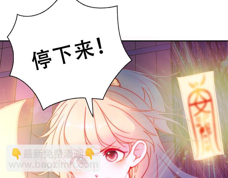 第1话 小萝莉误闯大叔宾馆？(1/3)-第1话