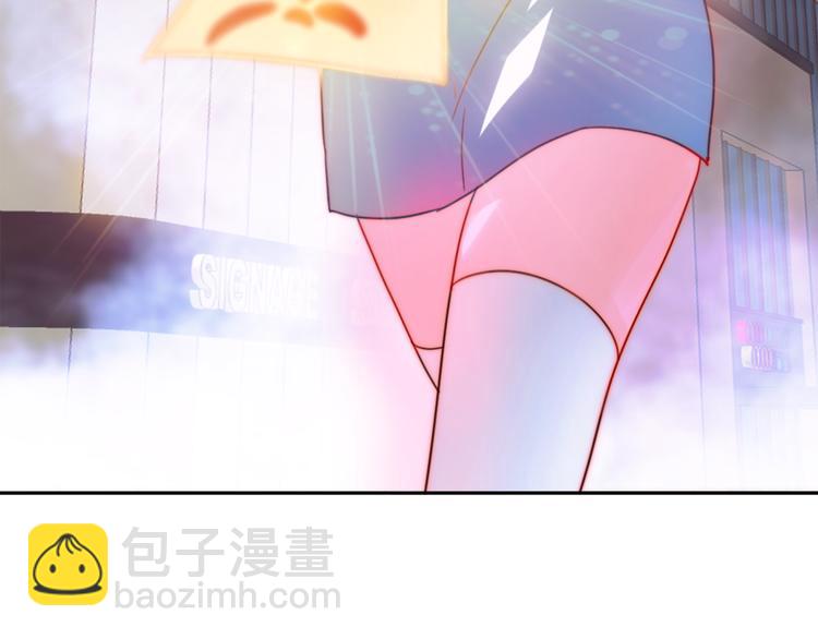 第1话 小萝莉误闯大叔宾馆？(1/3)-第1话