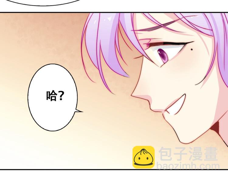 第1话 小萝莉误闯大叔宾馆？(1/3)-第1话