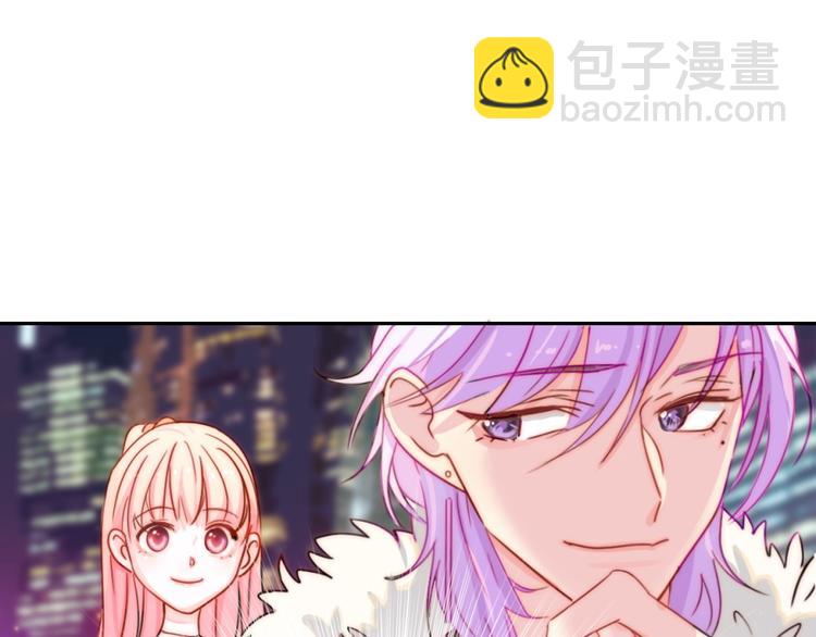 第1话 小萝莉误闯大叔宾馆？(1/3)-第1话