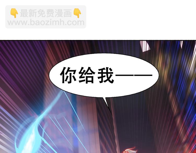第1话 小萝莉误闯大叔宾馆？(1/3)-第1话