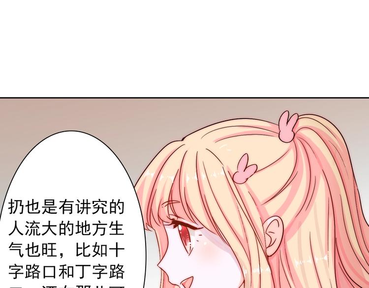 第11话  做你的避风港(1/3)-第11话
