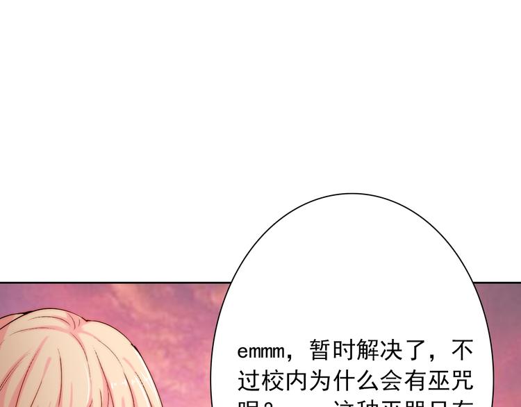 第11话  做你的避风港(1/3)-第11话