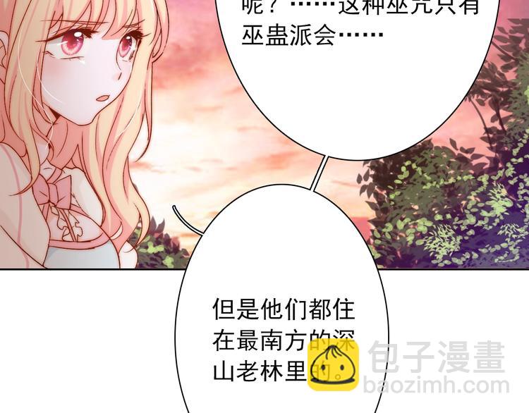 第11话  做你的避风港(1/3)-第11话