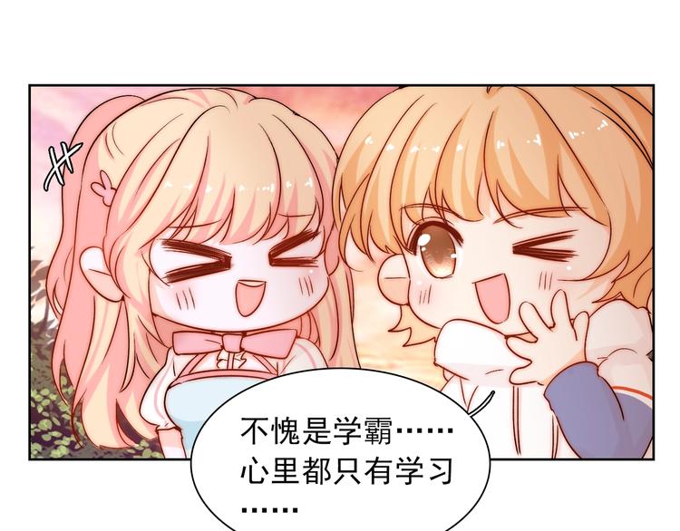 第11话  做你的避风港(1/3)-第11话