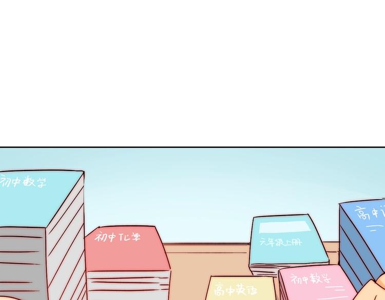 第11话  做你的避风港(1/3)-第11话