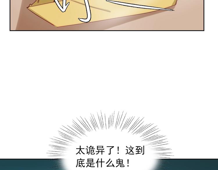 第11话  做你的避风港(1/3)-第11话