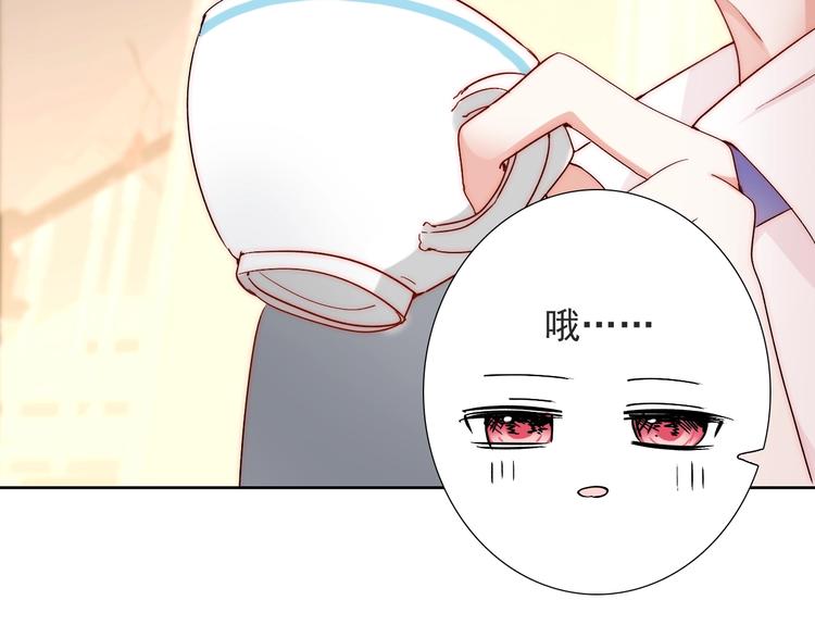 第13话  不专心要被惩罚哦(1/2)-第13话