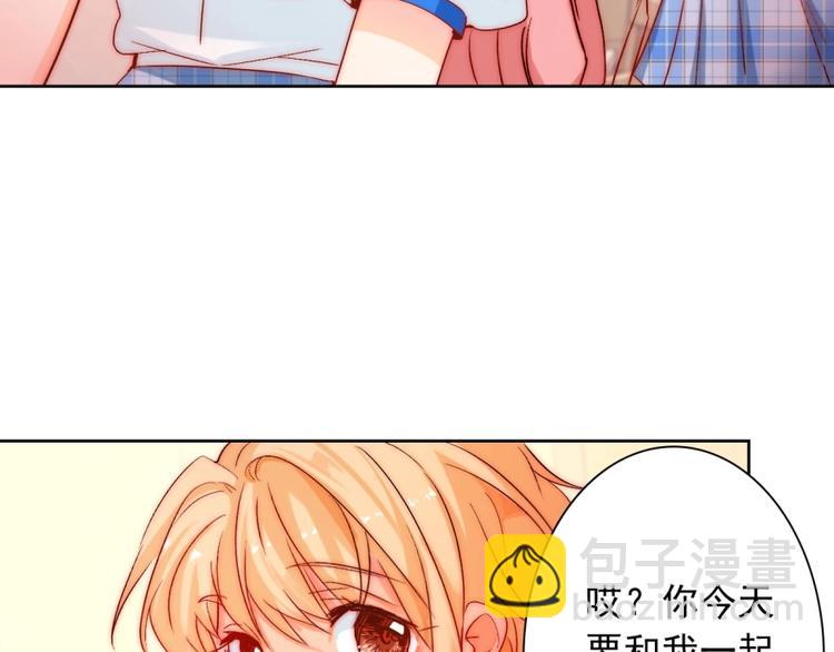 第15话  牵手了就不会放开了(1/3)-第15话
