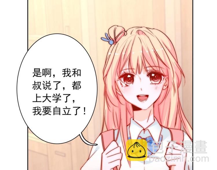 第15话  牵手了就不会放开了(1/3)-第15话