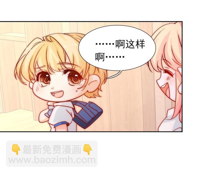 第15话  牵手了就不会放开了(1/3)-第15话