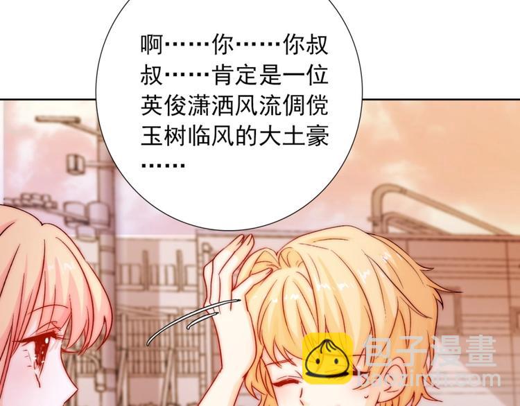 第15话  牵手了就不会放开了(1/3)-第15话