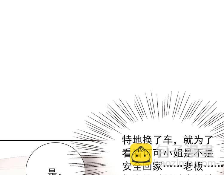 第15话  牵手了就不会放开了(1/3)-第15话