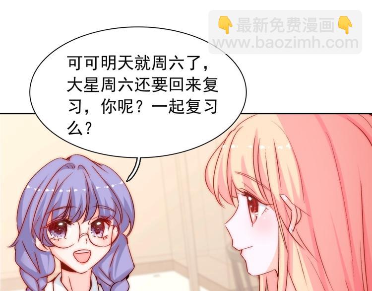 第15话  牵手了就不会放开了(1/3)-第15话