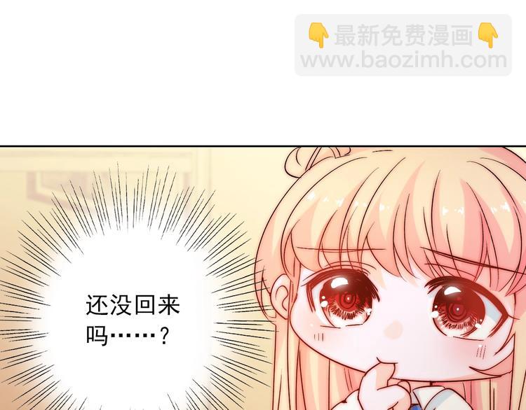 第15话  牵手了就不会放开了(1/3)-第15话