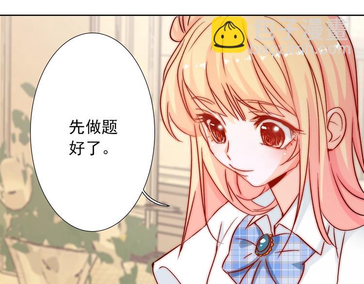 第15话  牵手了就不会放开了(1/3)-第15话