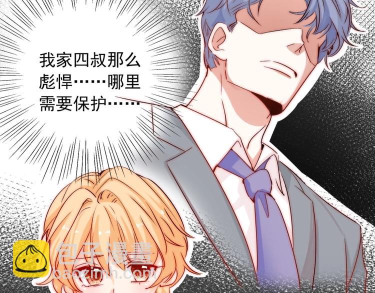 第15话  牵手了就不会放开了(1/3)-第15话