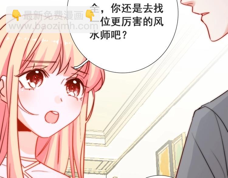 第19话 可可变身女保镖？(1/3)-第19话
