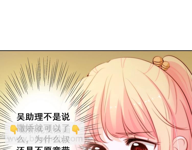 第19话 可可变身女保镖？(1/3)-第19话