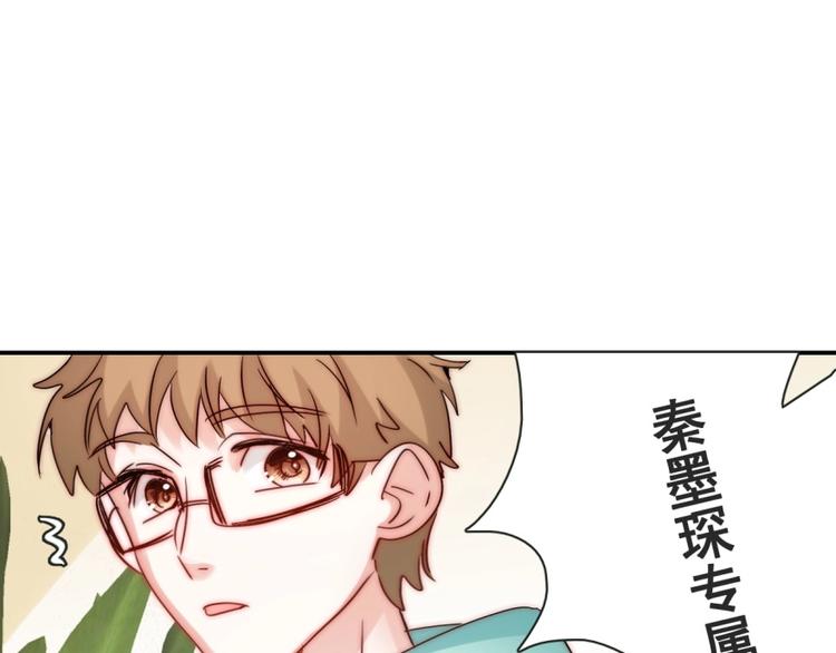 第19话 可可变身女保镖？(1/3)-第19话