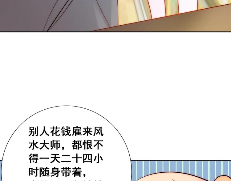 第19话 可可变身女保镖？(1/3)-第19话