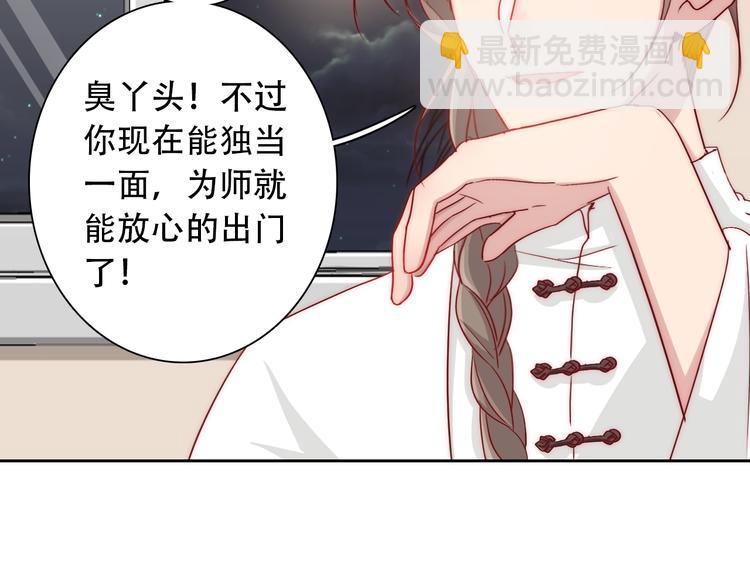 第3话 叔来接你了(1/3)-第3话